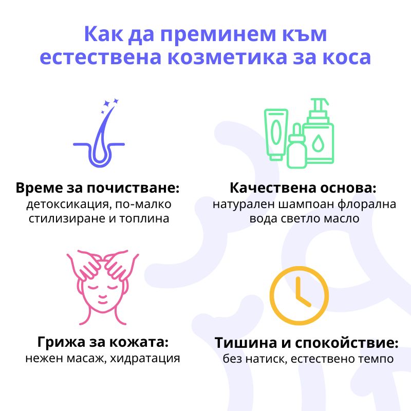 (Bulharština) (1)
